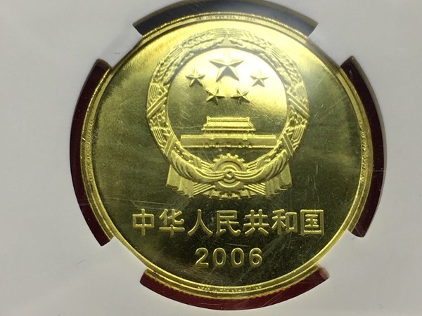 2006年世界文化遗产一龙门石窟真假_图片_价格_评级-纪念币-爱藏网