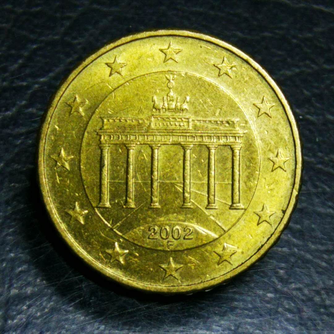 德国10欧分硬币1枚重量407g直径197