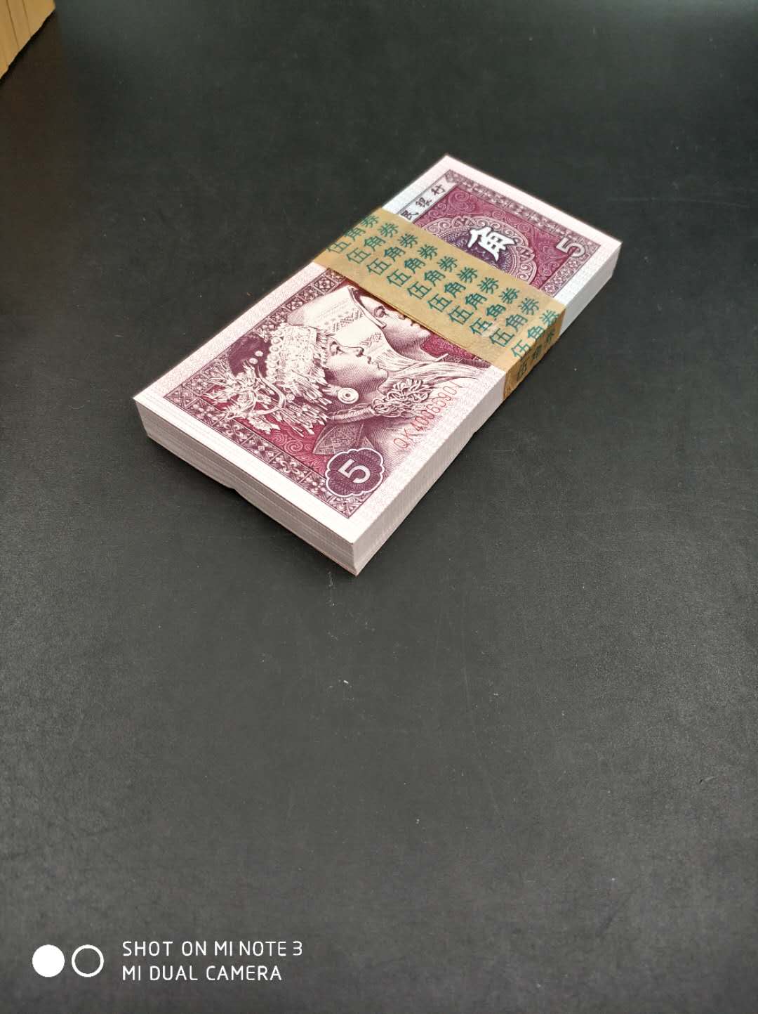 8005中国红一刀 全新 保真