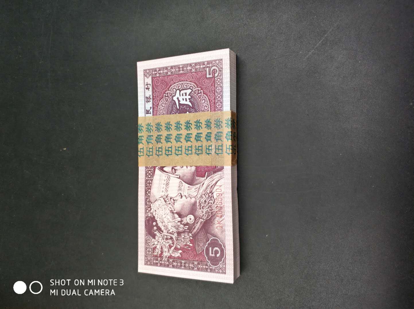 8005中国红一刀 全新 保真