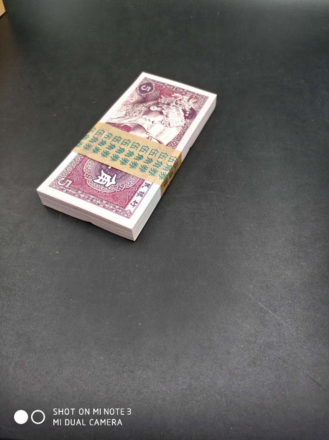 8005中国红一刀 全新 保真