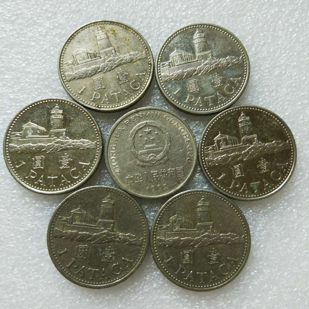 澳门一元硬币一套6枚1992