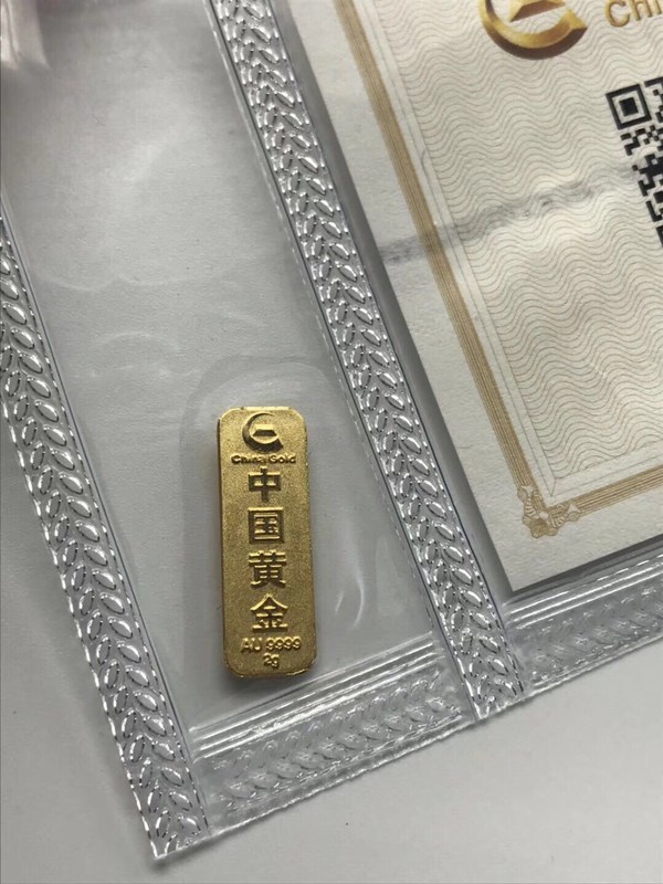 【重磅 惠友】中国黄金.金条. au9