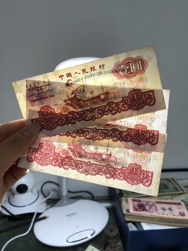 第三套人民币一元,三张合拍,近全新原票,包真