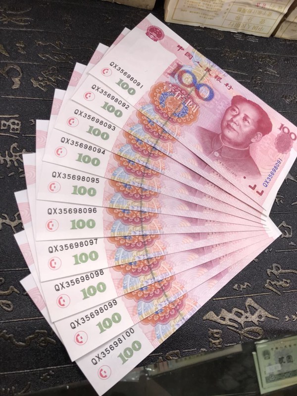 第五套人民币1999年100元标十一组全新绝品