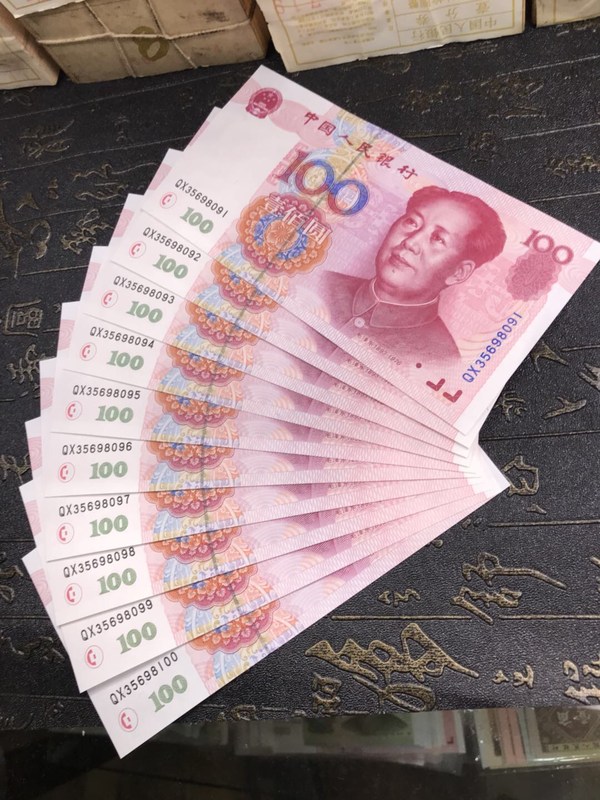 第五套人民币1999年100元标十一组真假_图片_价格_回收_评级-纸币乐园