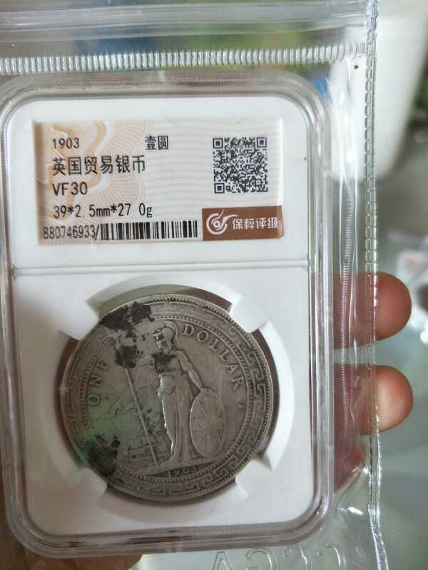 站洋银元一枚保粹评级真假_图片_价格_评级-外国老银元-爱藏网