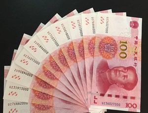 第五套人民币小全尾000豹子号10套,全新品相,面