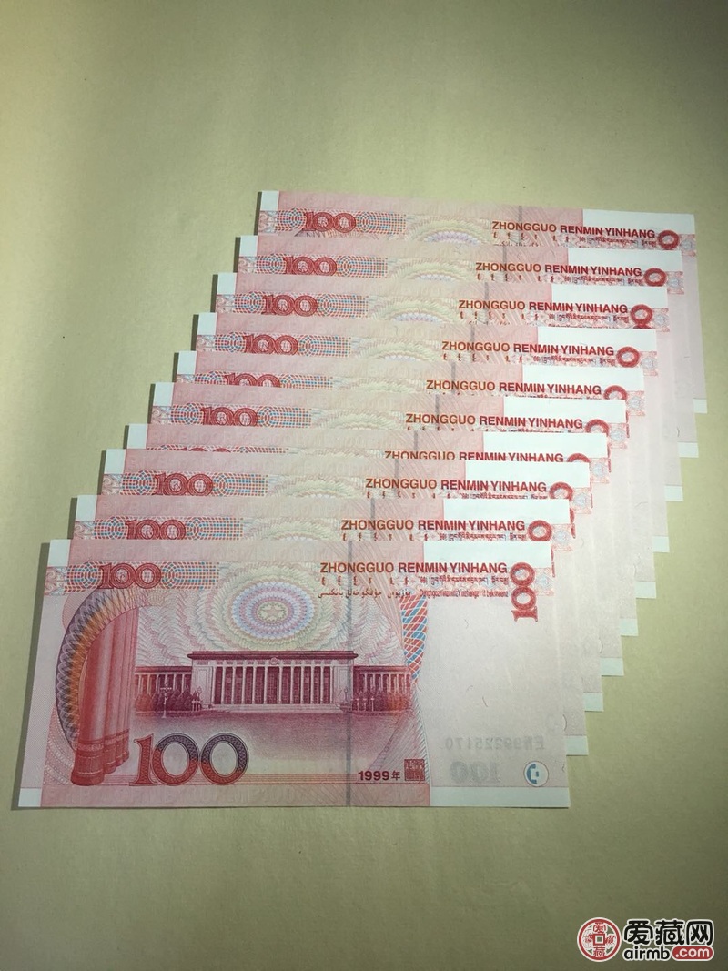 全新捆货绝品刀拆99版100元