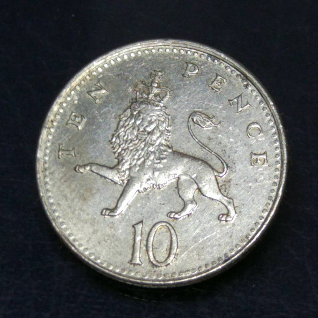 特价一口价4元英国老版狮子10便士硬币一枚实物