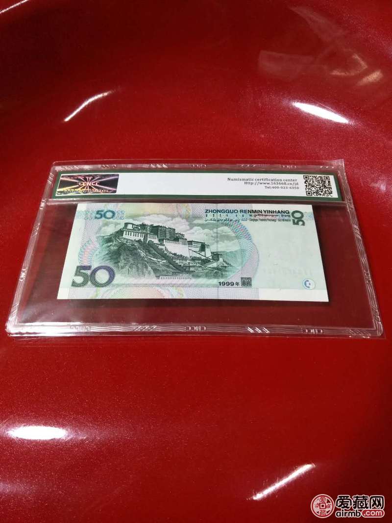 9950评级币一张 本店商品售