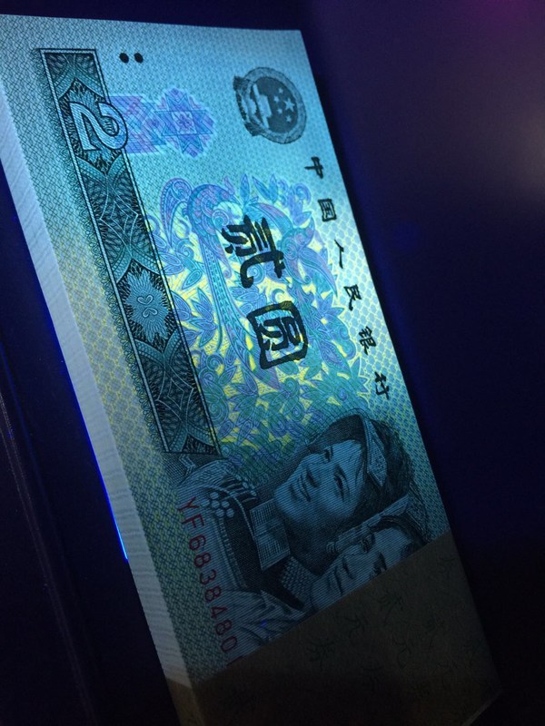 902金凤朝阳强荧光绝品百连带豹子号888号