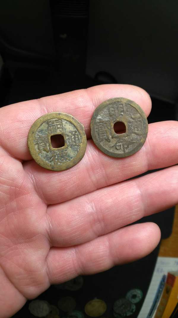 越南古钱二枚,铜质好,灯光下拍摄真假_图片_价格_评级-外国钱币-爱藏