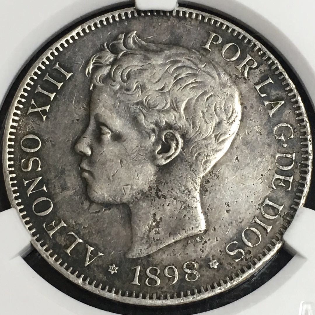 西班牙双柱老银币 阿方索十三世