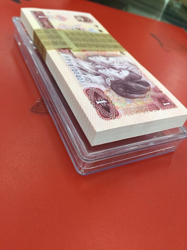 捆拆801中国龙fp首发冠强荧光品相绝百