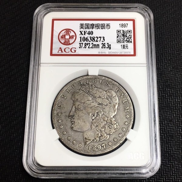 早期年份大妹头美国摩根壹圆银币1897年稀少