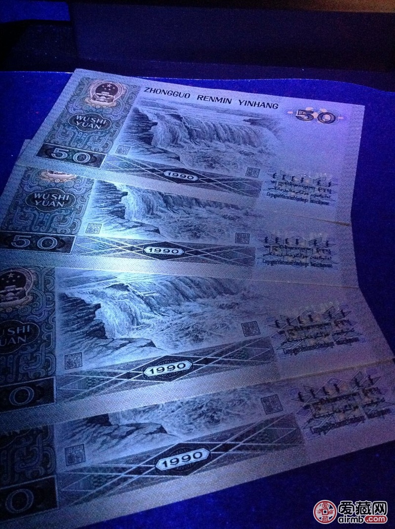 1990年50元,4张连号,全