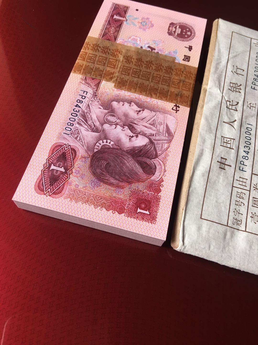 801中国龙首发fp,含豹子号