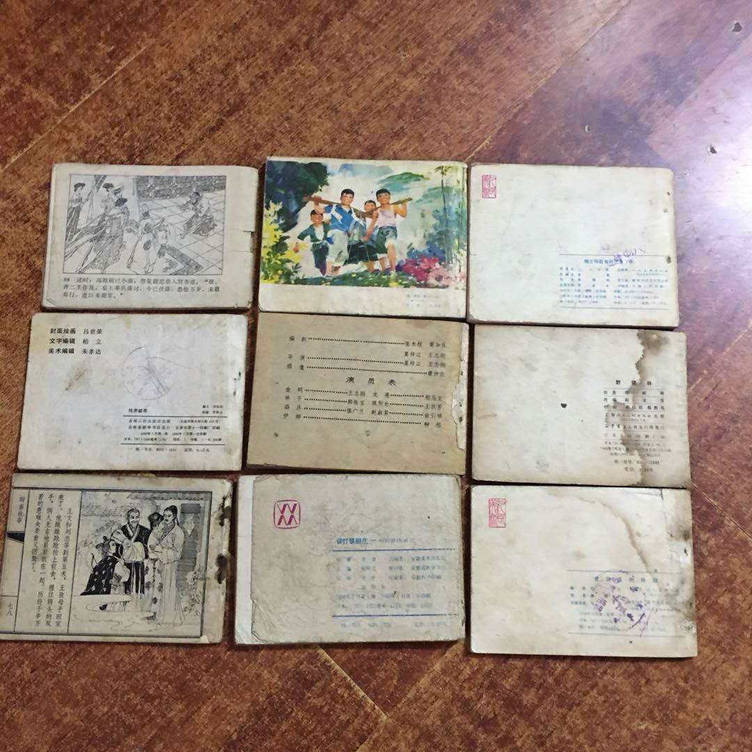 80年代小画书9本