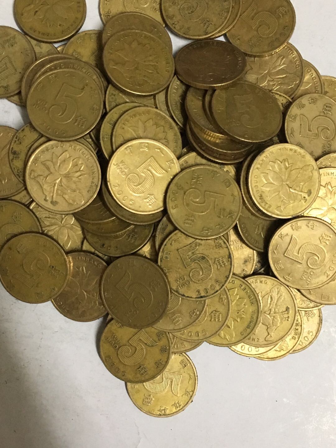 荷花05年,荷花伍角中的币王