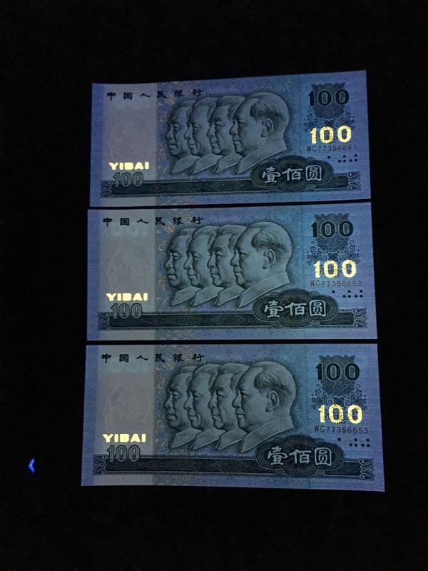 四套90100,,,全品拆刀三联,,,配不齐了