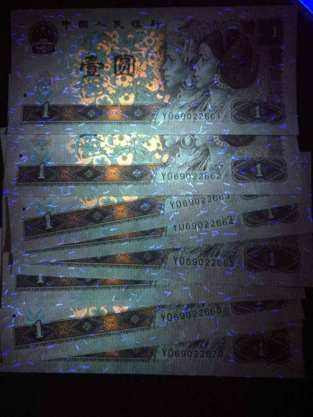 稀罕物上拍!961荧光丝里的极