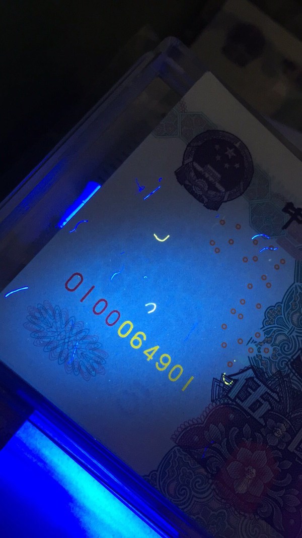 055数字冠顶级荧光标十