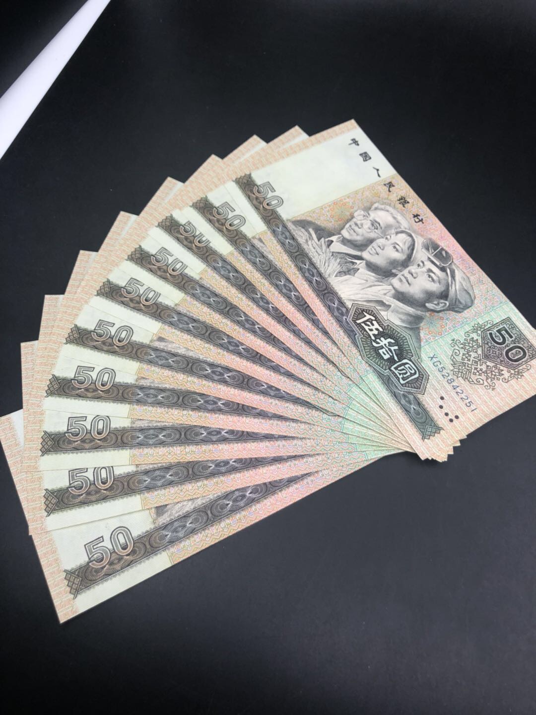 0元起拍 9050标十一组 全