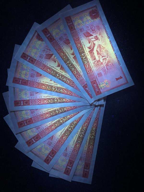 全新801金龙王pd 冠小连号10张一起拍0元起拍