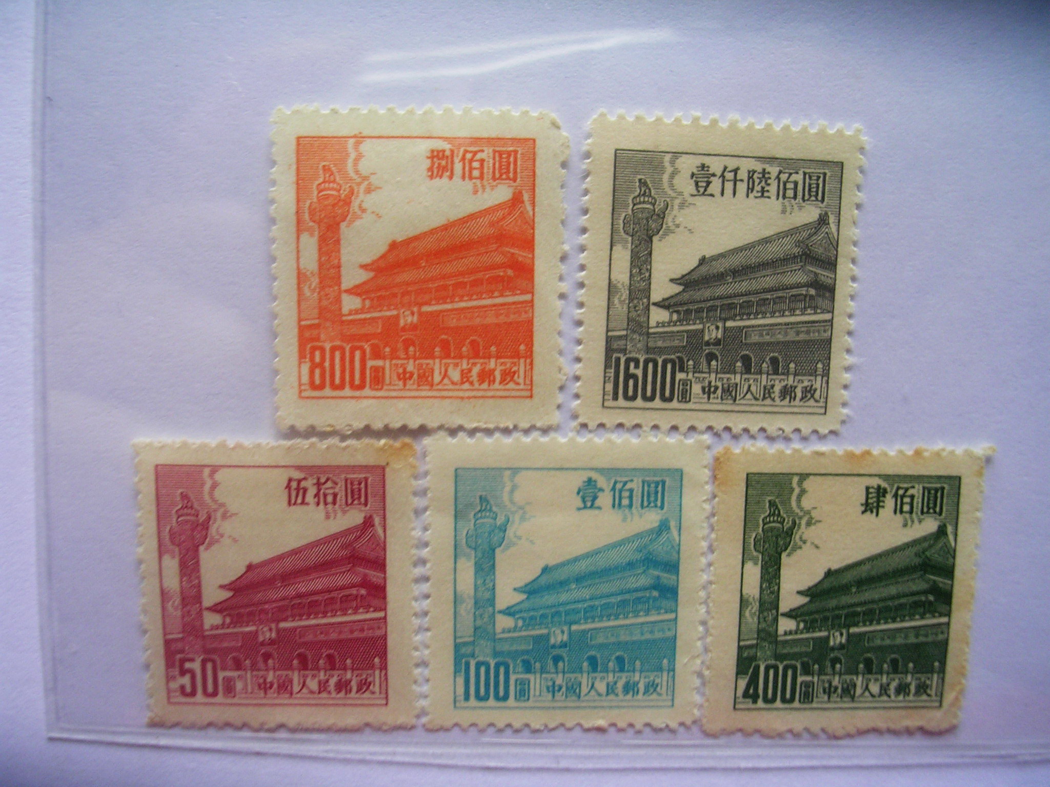 爱藏网 爱藏拍卖 邮票 0 分享到: 普7.天安门.5枚.新.()1954年.4月.