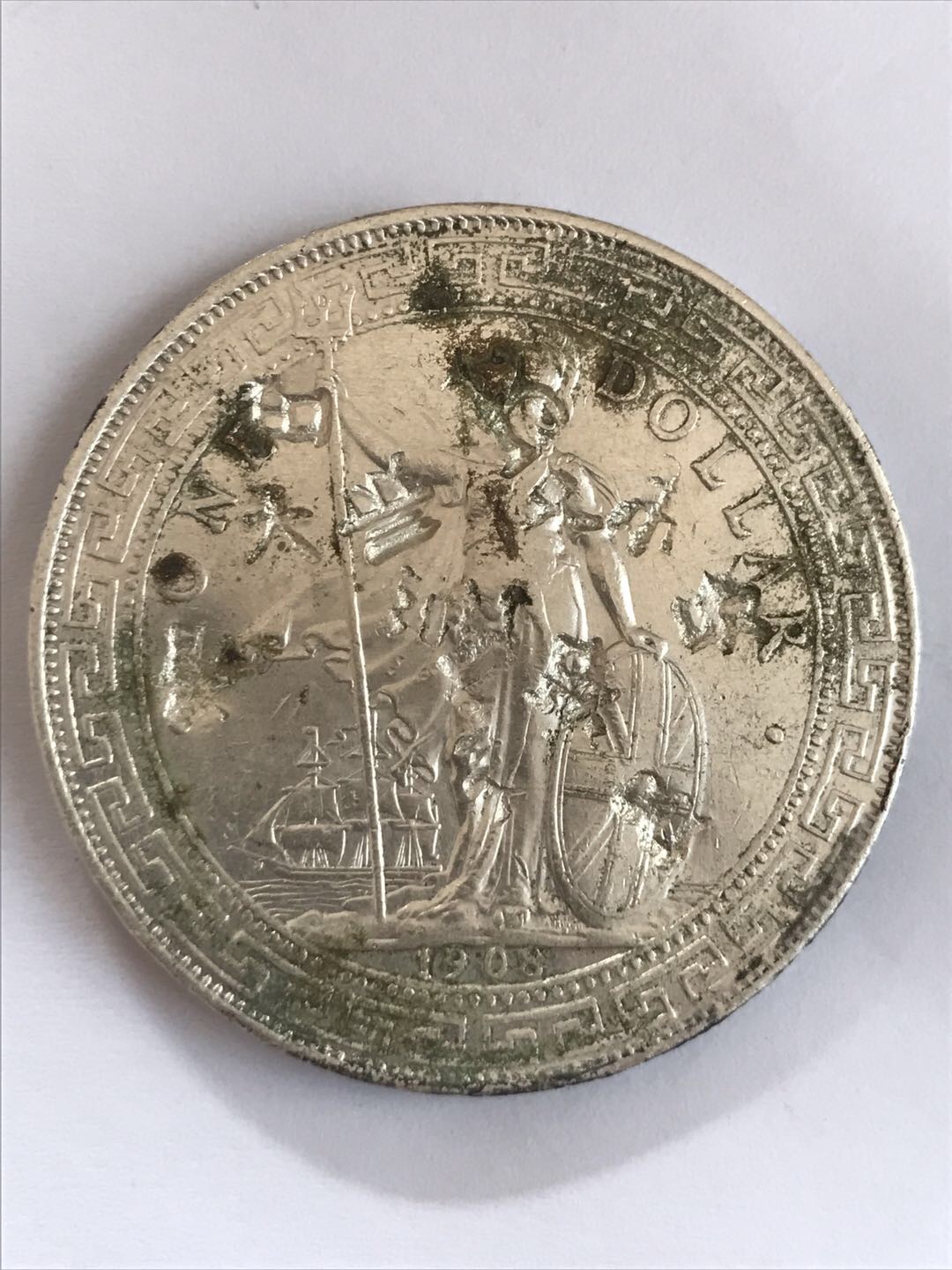 1908年份,英国贸易银元,俗