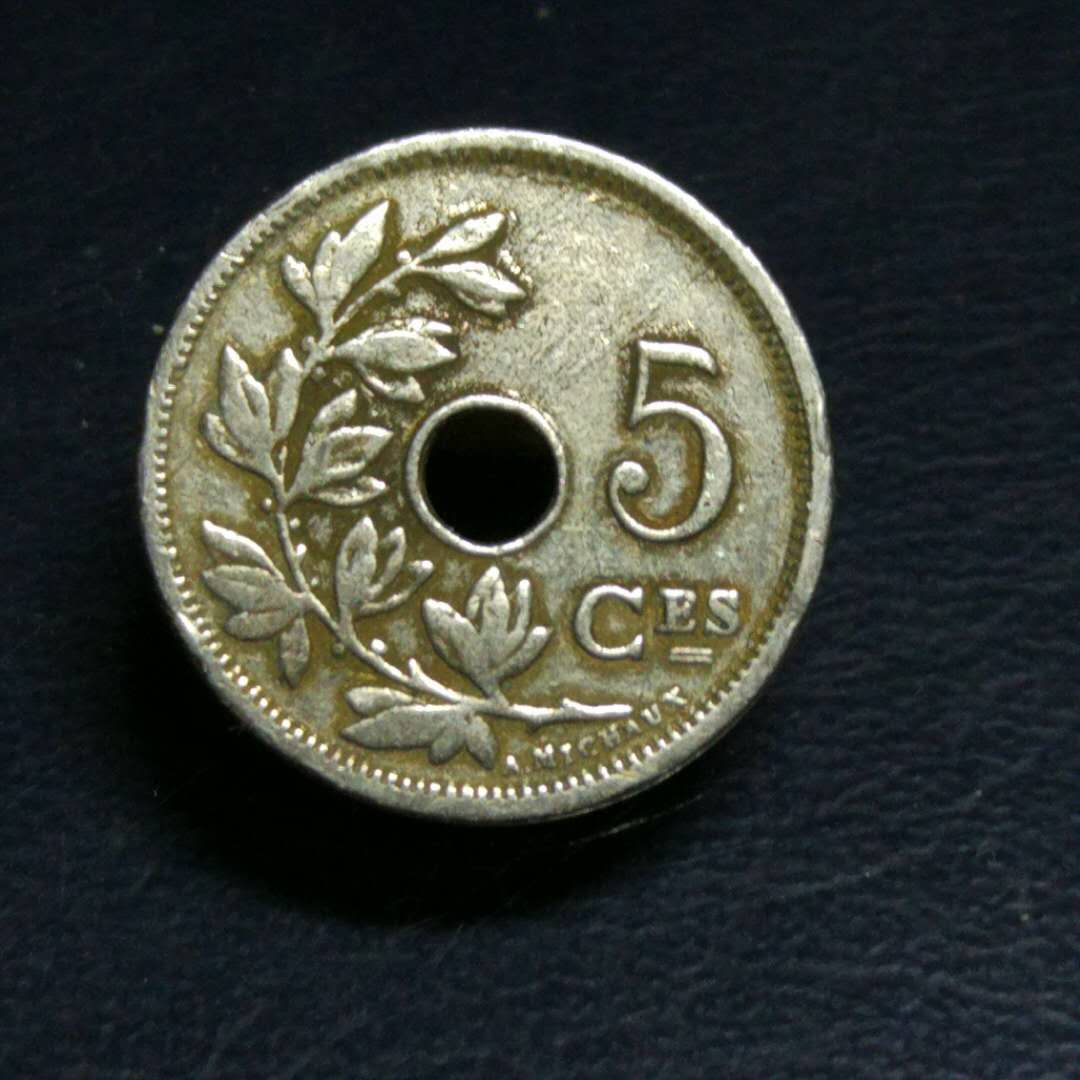 1906年比利时五分硬币一枚.