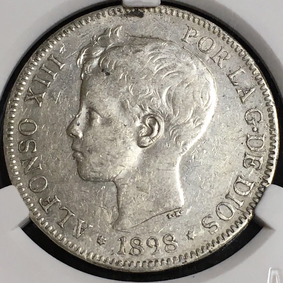 分享到: 1898年西班牙双柱银币 阿方索十三世 原汁原味美品 爱藏