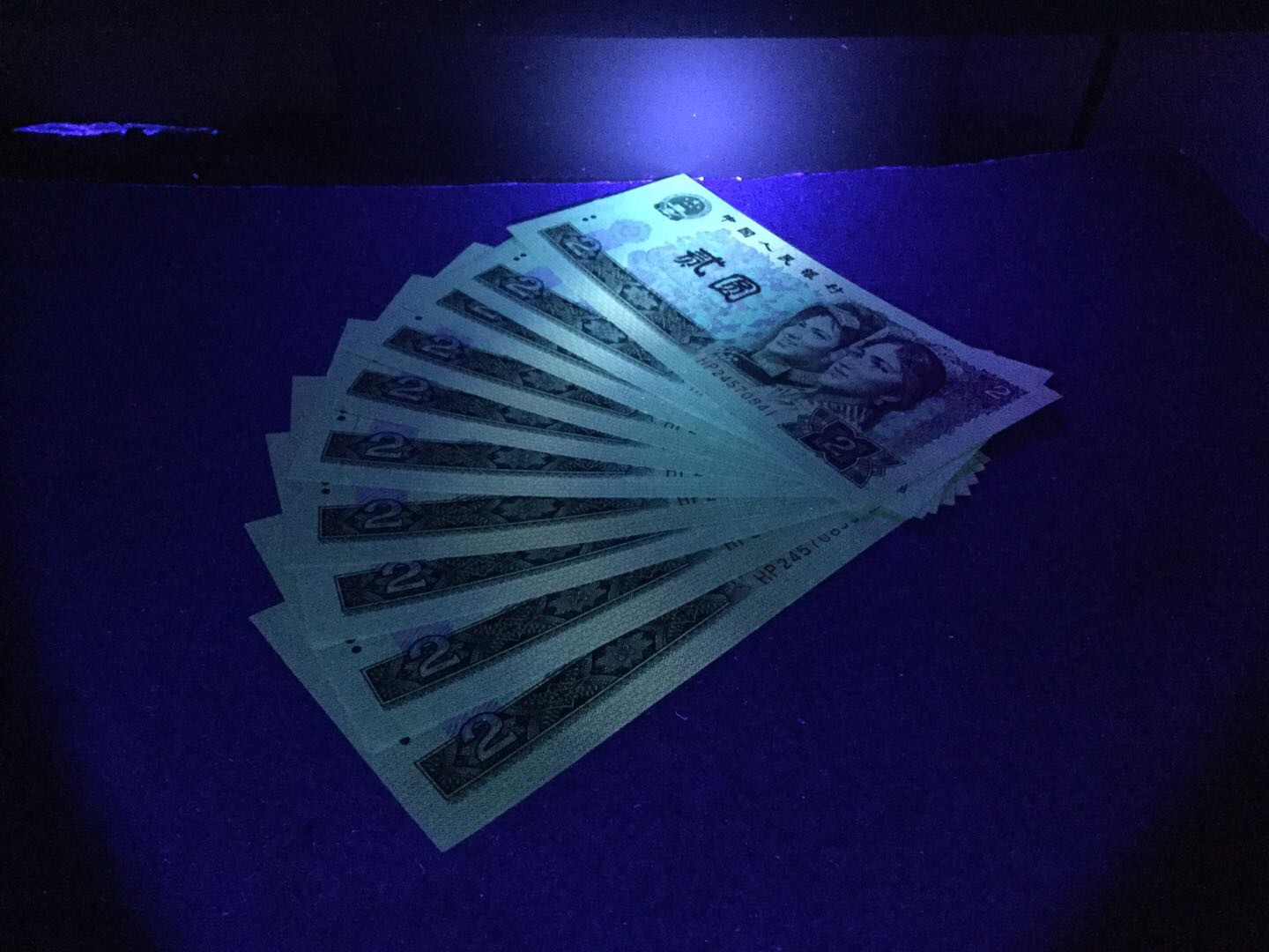 绿幽灵902荧光币之王标十连号