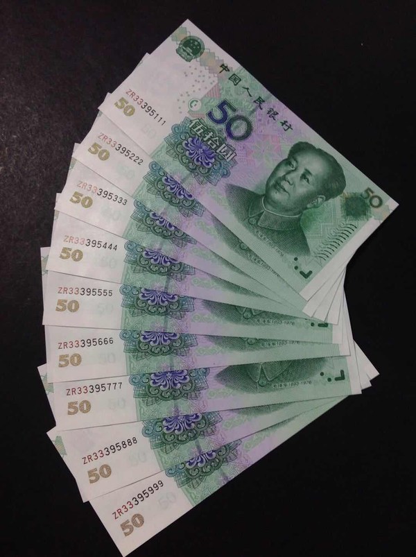 钱币邮票  纸币乐园藏品属性 属性 说明 起拍价 500.00 参考价 0.