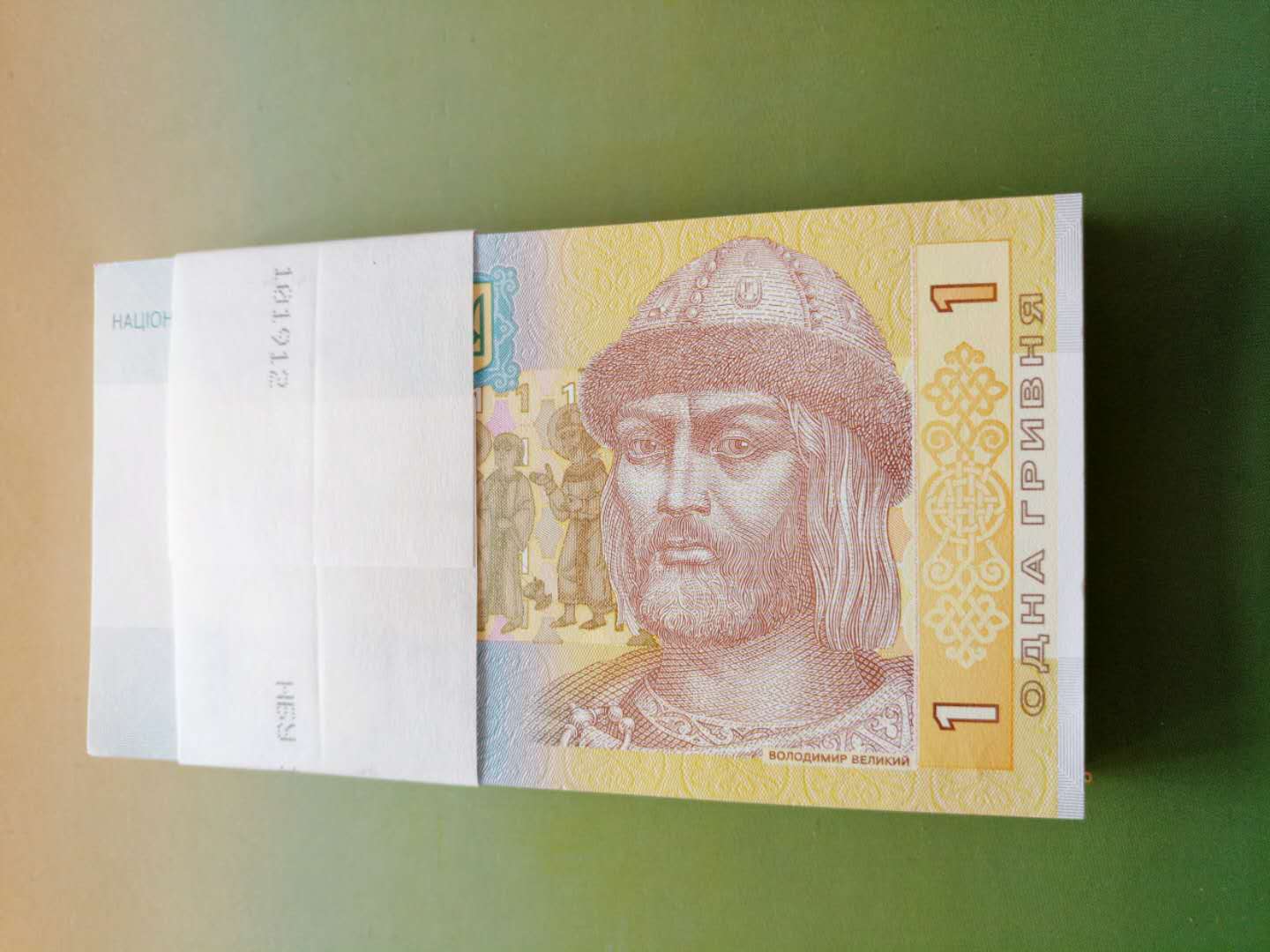 0起拍,乌克兰1纸币捆拆带狮子