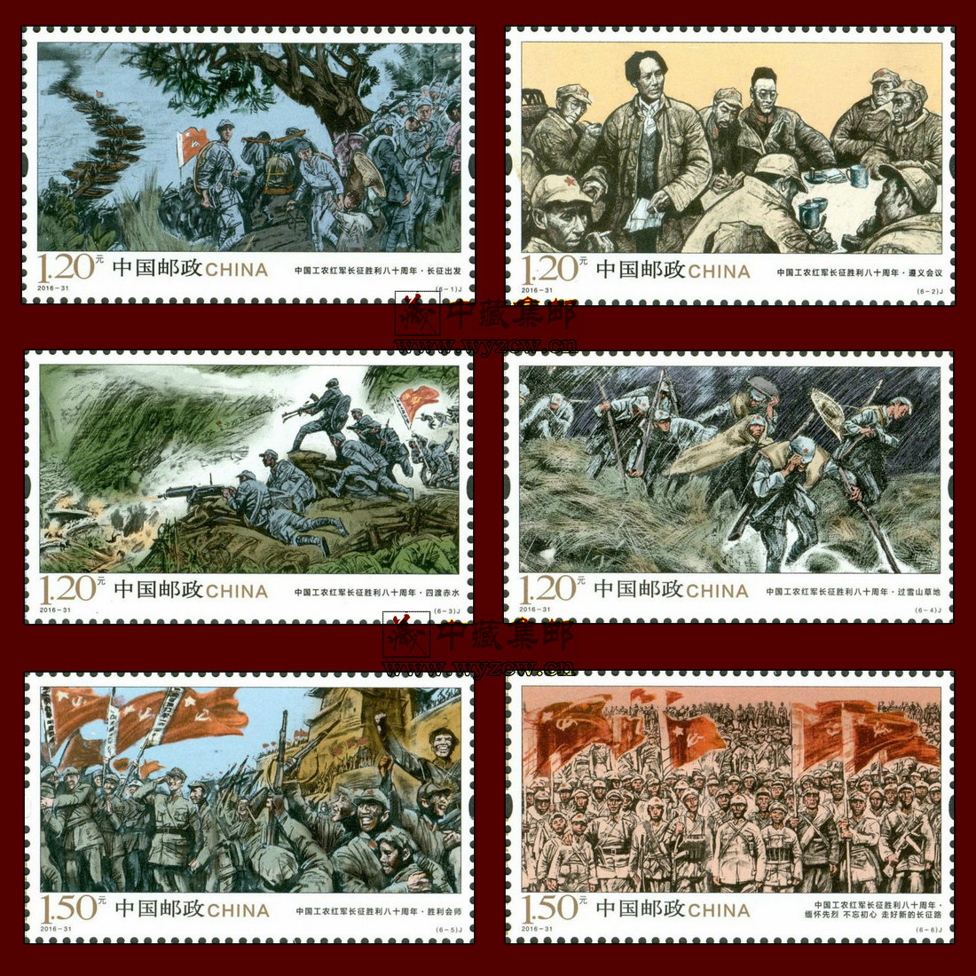 2018-12-28 20:25:45 1 邮票之家 目前出价: 铜币,稀少品相不错的1892