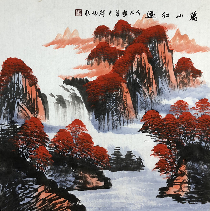 69cm 蒋伟,1958年出生于河南睢县,笔名一禾,中国当代实力派画家,中国