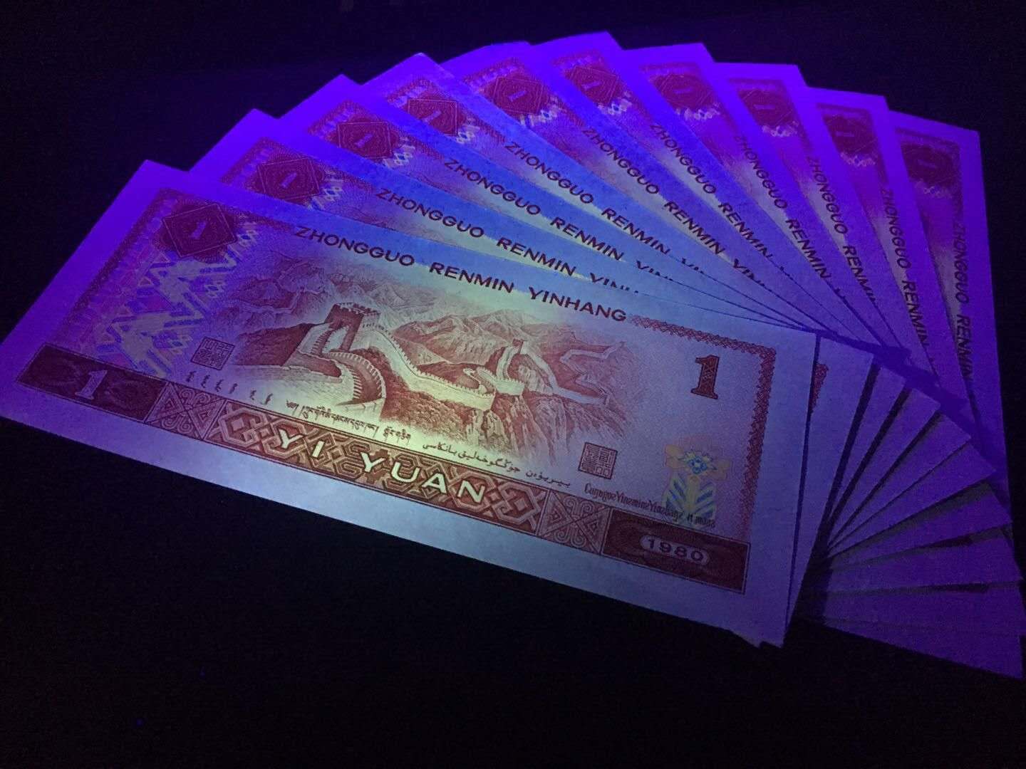 801金龙王标十一组,全新品相