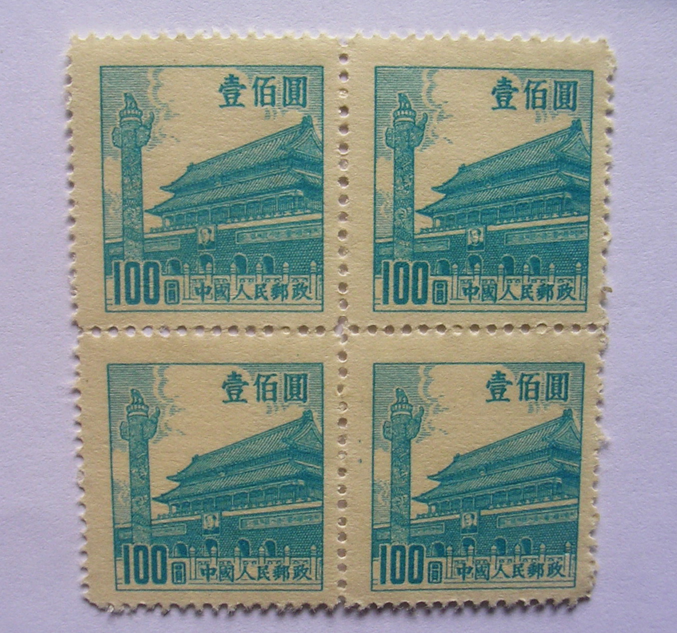 爱藏网 爱藏拍卖 邮票