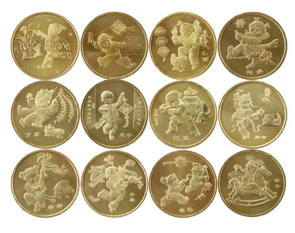 十二生肖纪念币一套2003-2