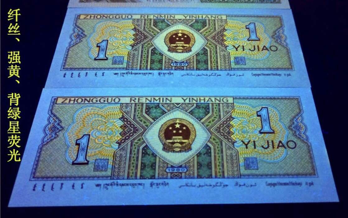 8001zh绿补王爱藏严评67