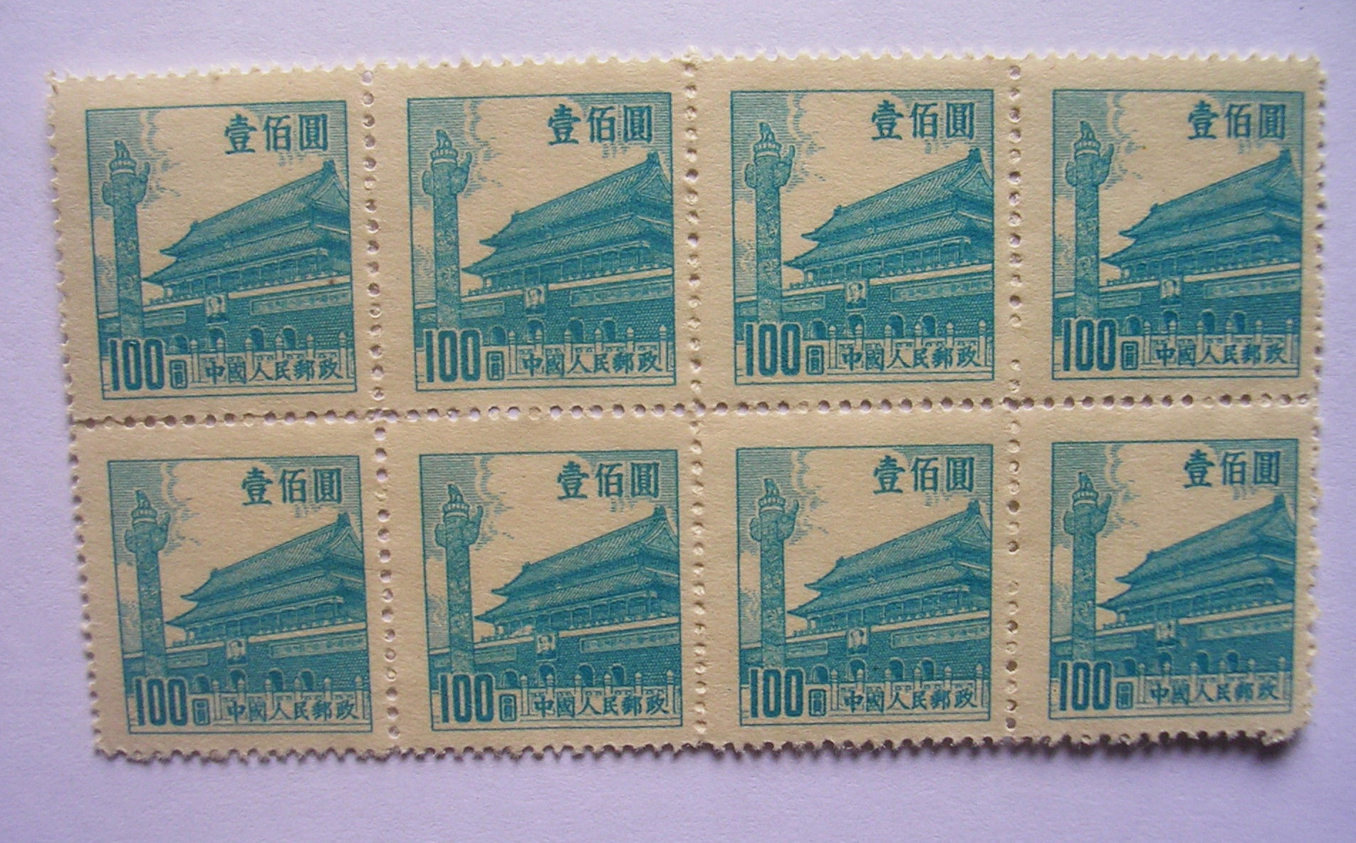 爱藏网 爱藏拍卖 邮票