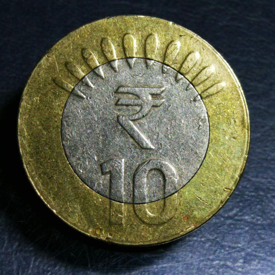 印度高值双色双金属硬币1枚.保