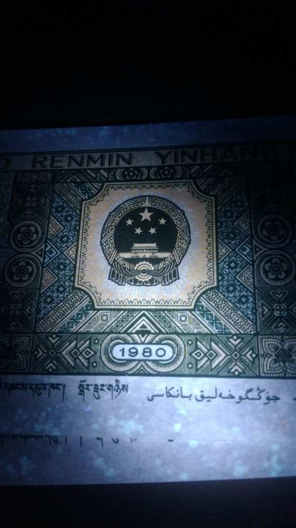 8002金光国徽5连