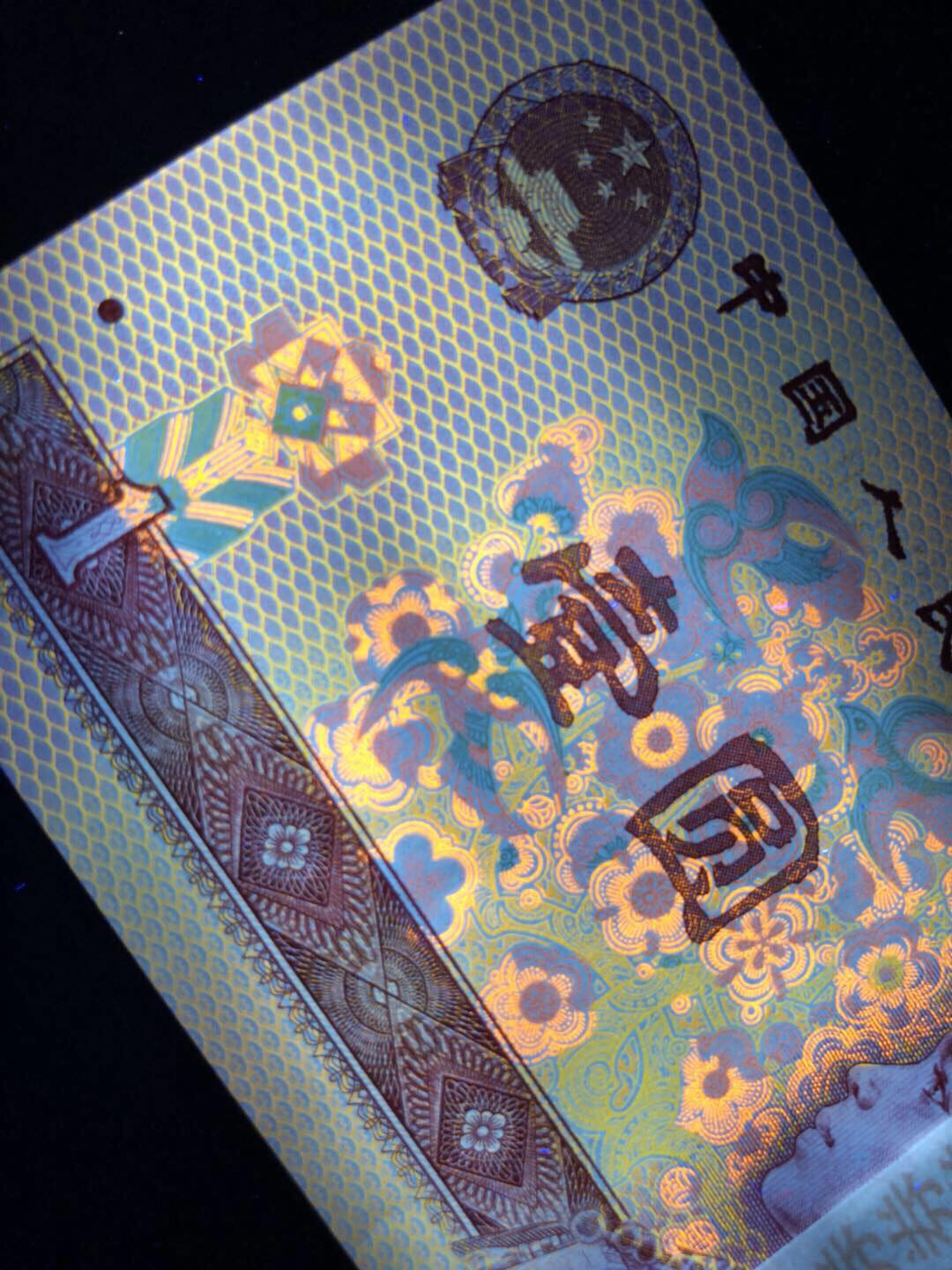 801红金龙,特强大金背!tc