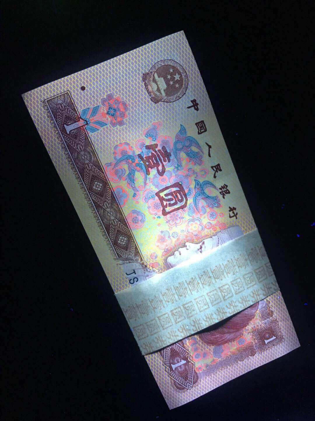 801金龙王,黄金希冠,两连号
