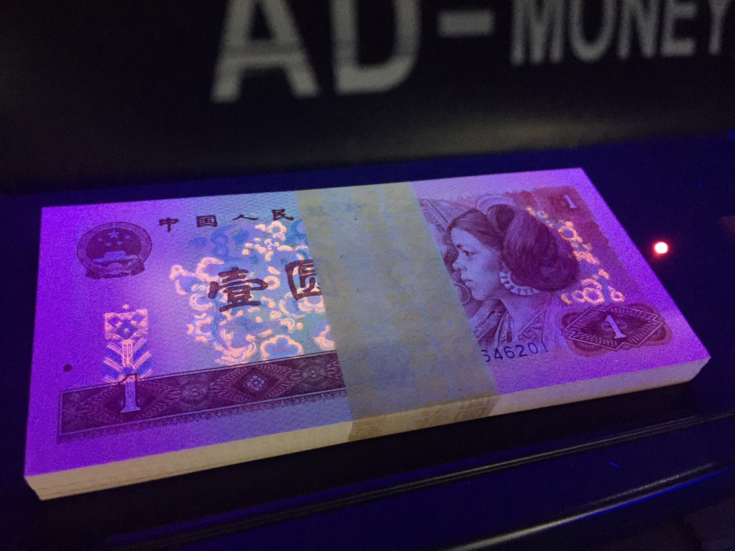 捆拆801中国龙…关门冠号za