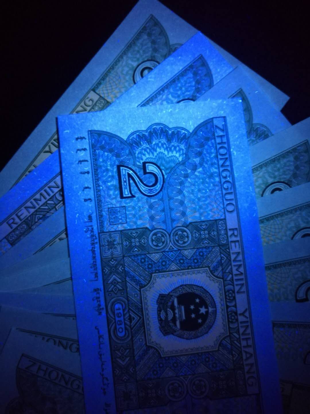 爱藏网 爱藏拍卖 4版币 稀缺冠93年8002纤云青绿美翠dp冠61一70尾标十