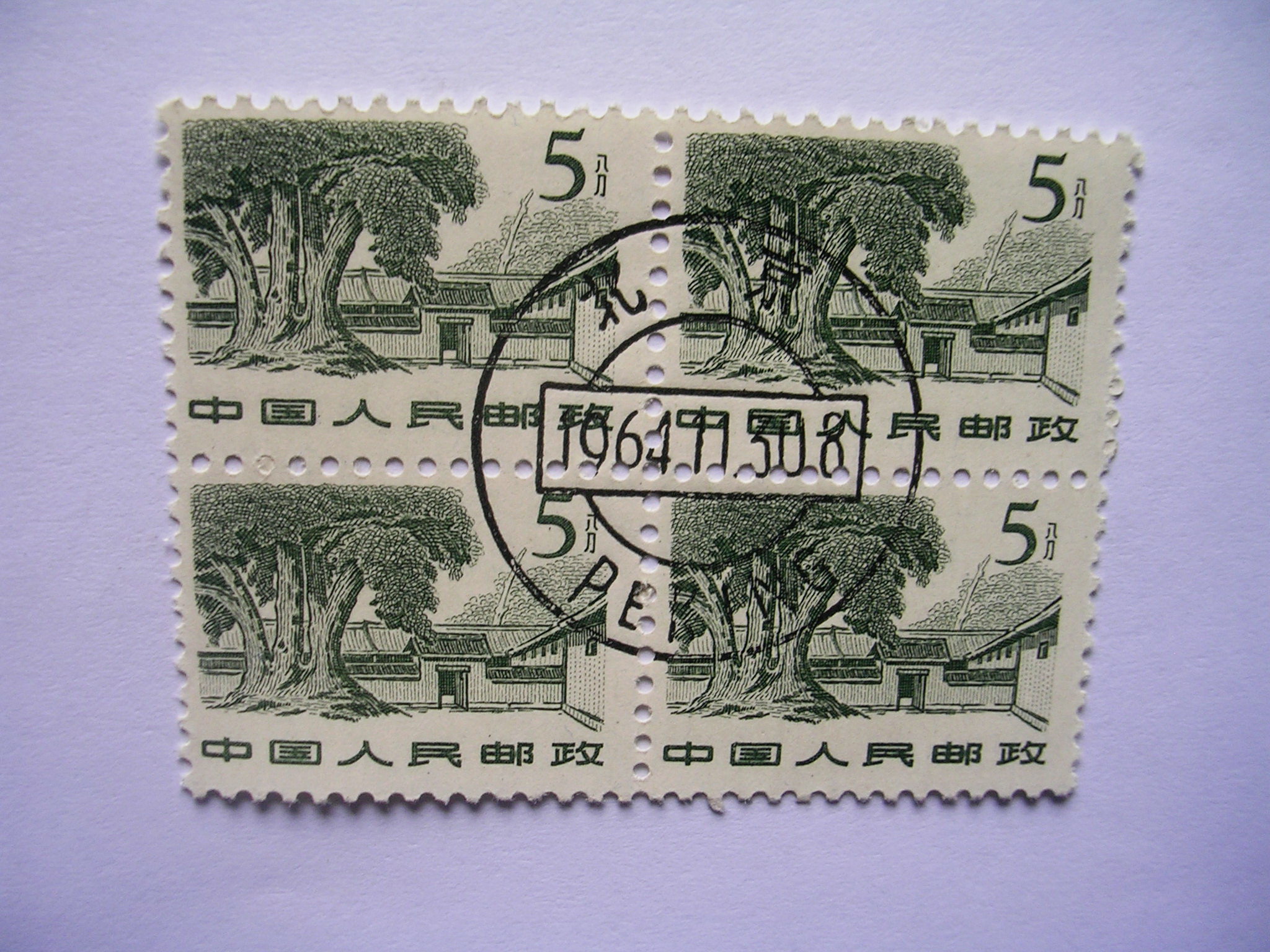 爱藏网 爱藏拍卖 邮票 0 分享到: 普11.革命圣地((6)瑞金沙洲坝(1962.